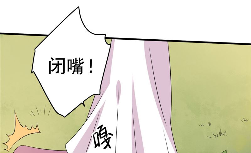 第37话 狗妖25