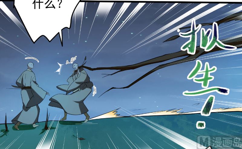 第34话 危机47