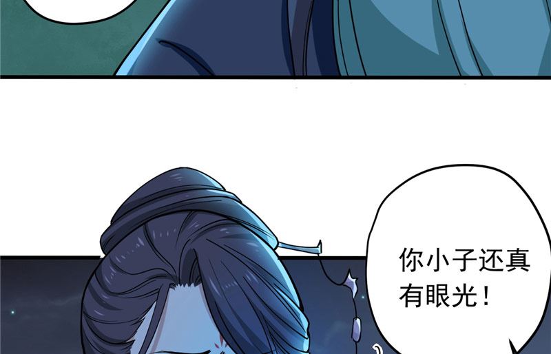 第34话 危机24
