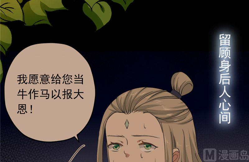 第32话 长歌当哭11