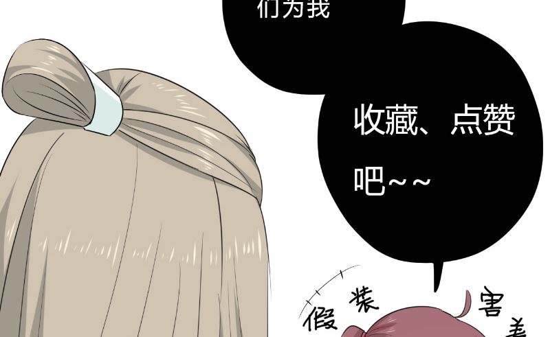 第34话 危机79