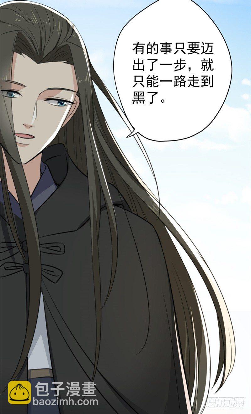 第11话 灭口4
