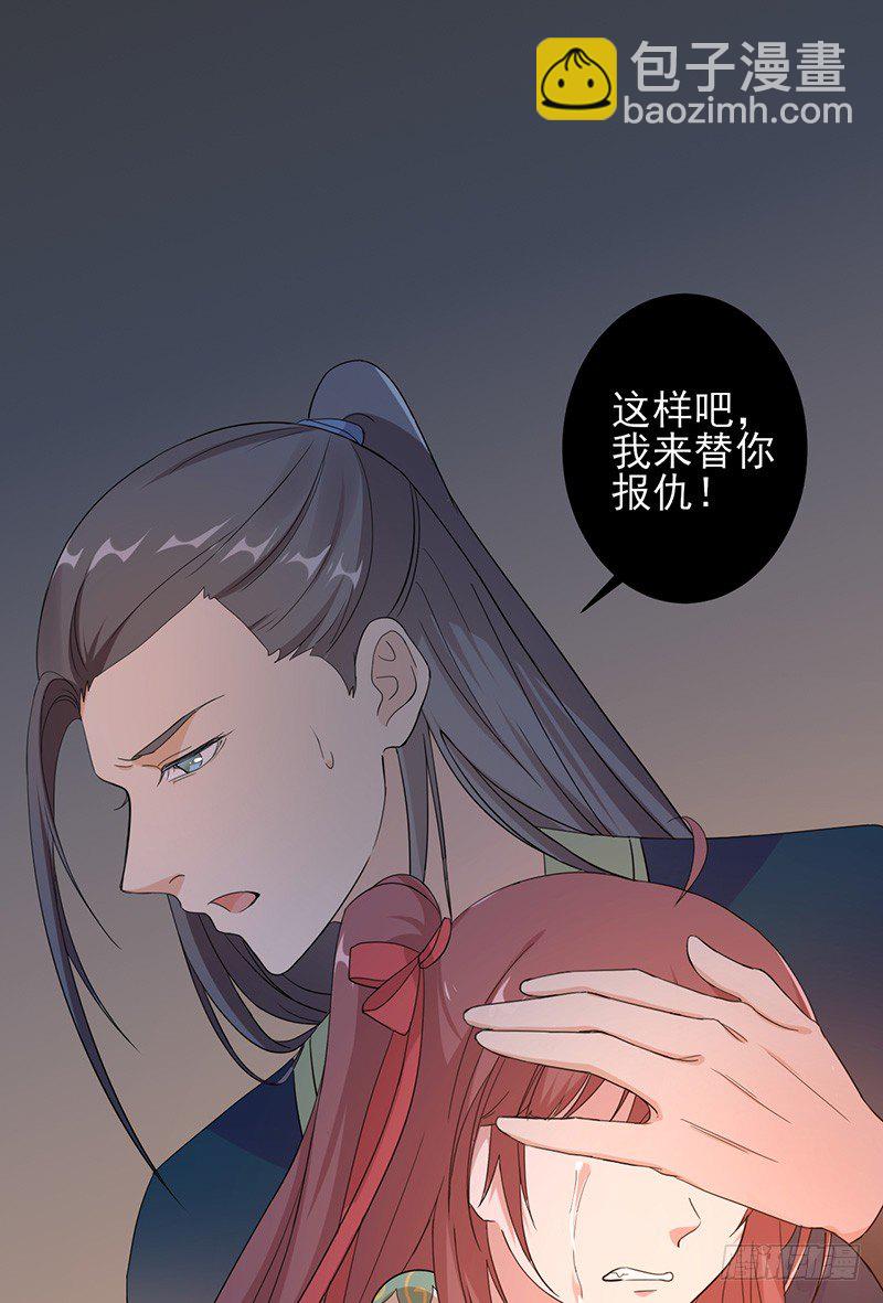第6话 让人佩服11