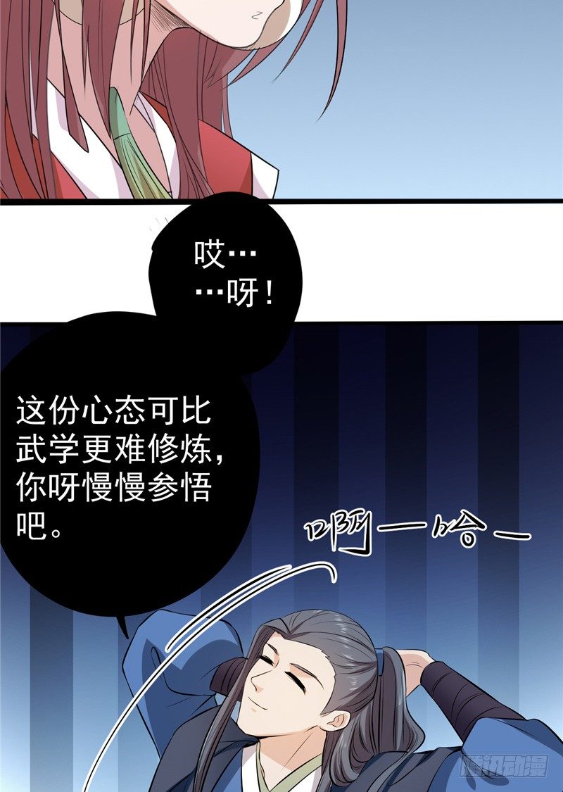 第11话 灭口27