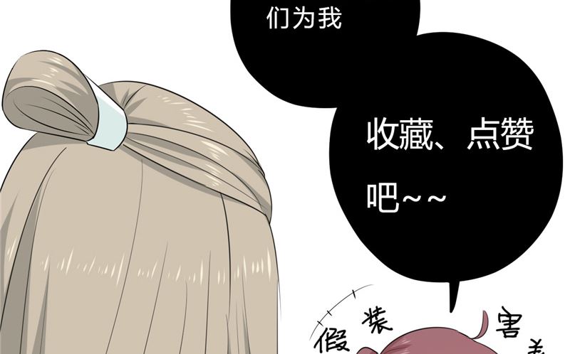 第37话 狗妖76