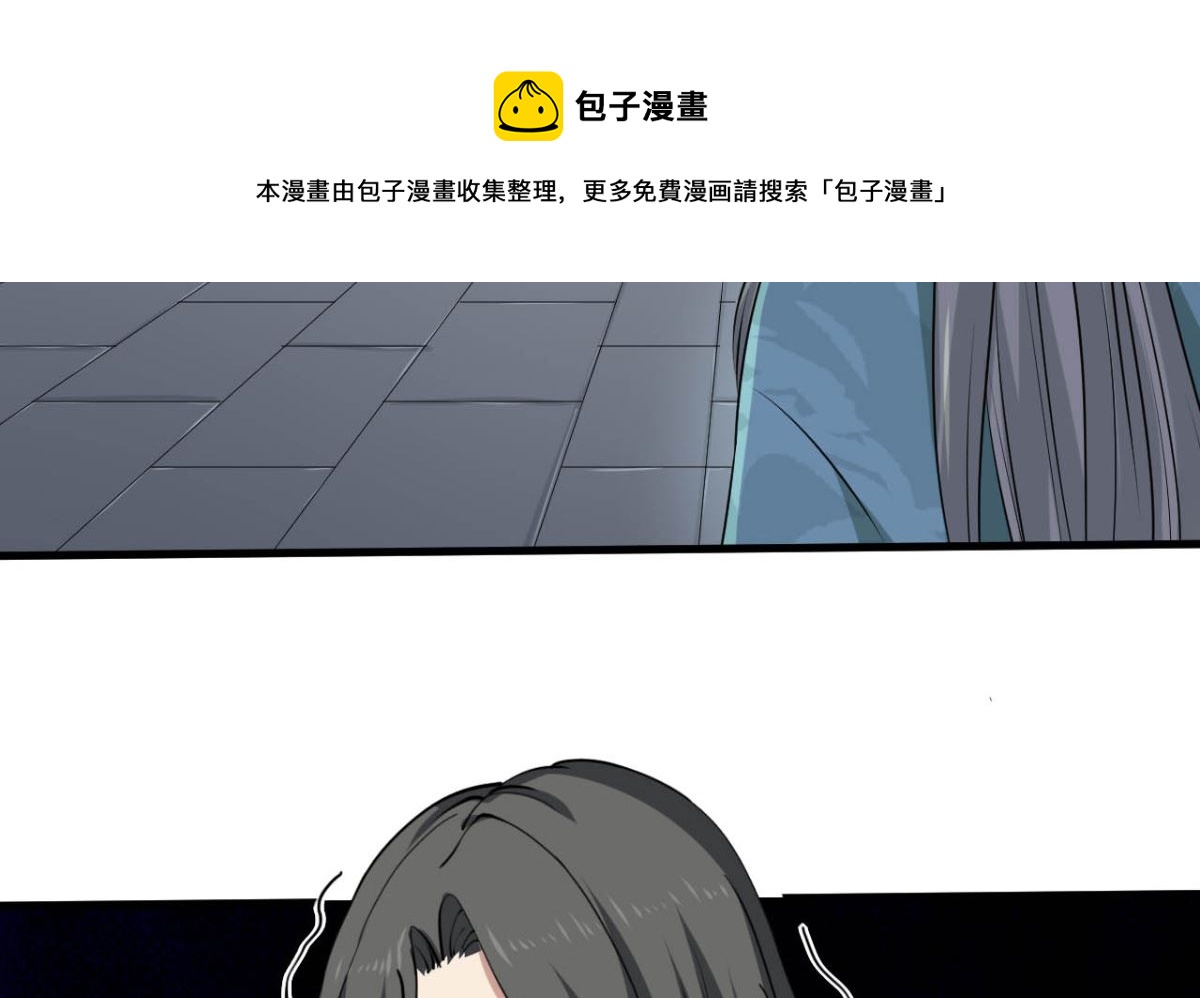 第30话 起阵34