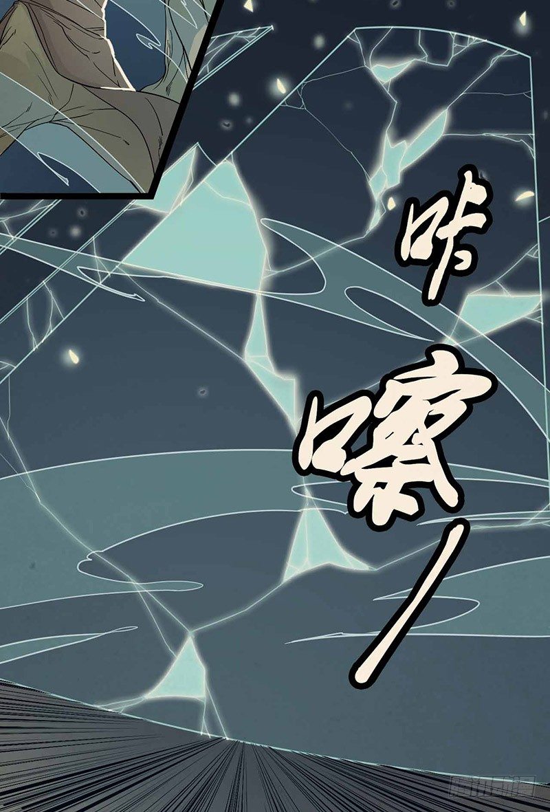 第1话 意外18