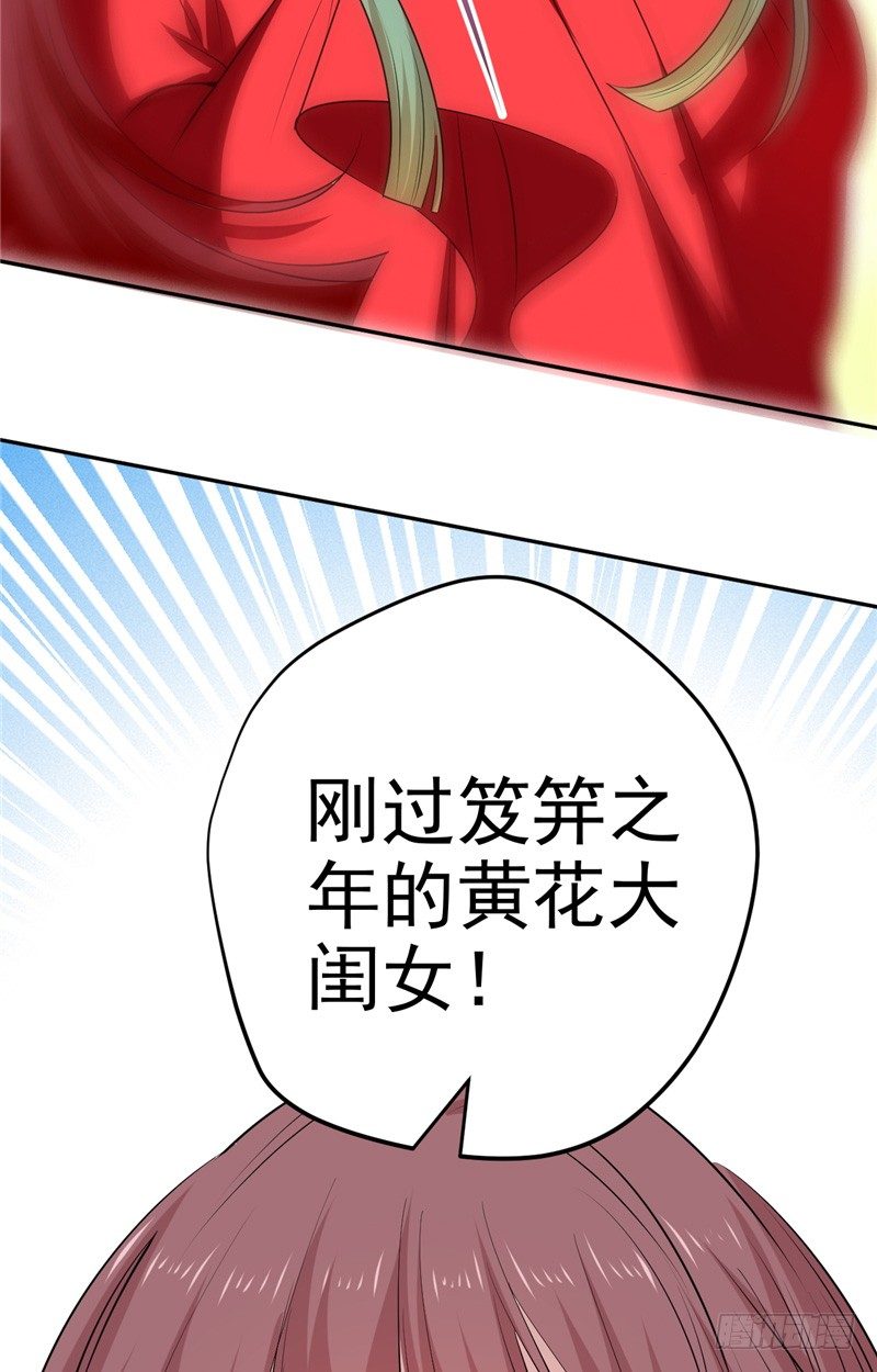 第19话 被竞拍23