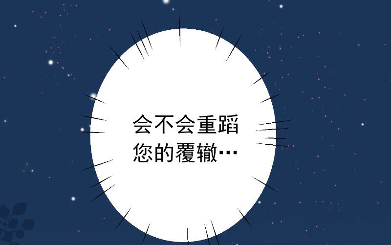 第32话 长歌当哭60