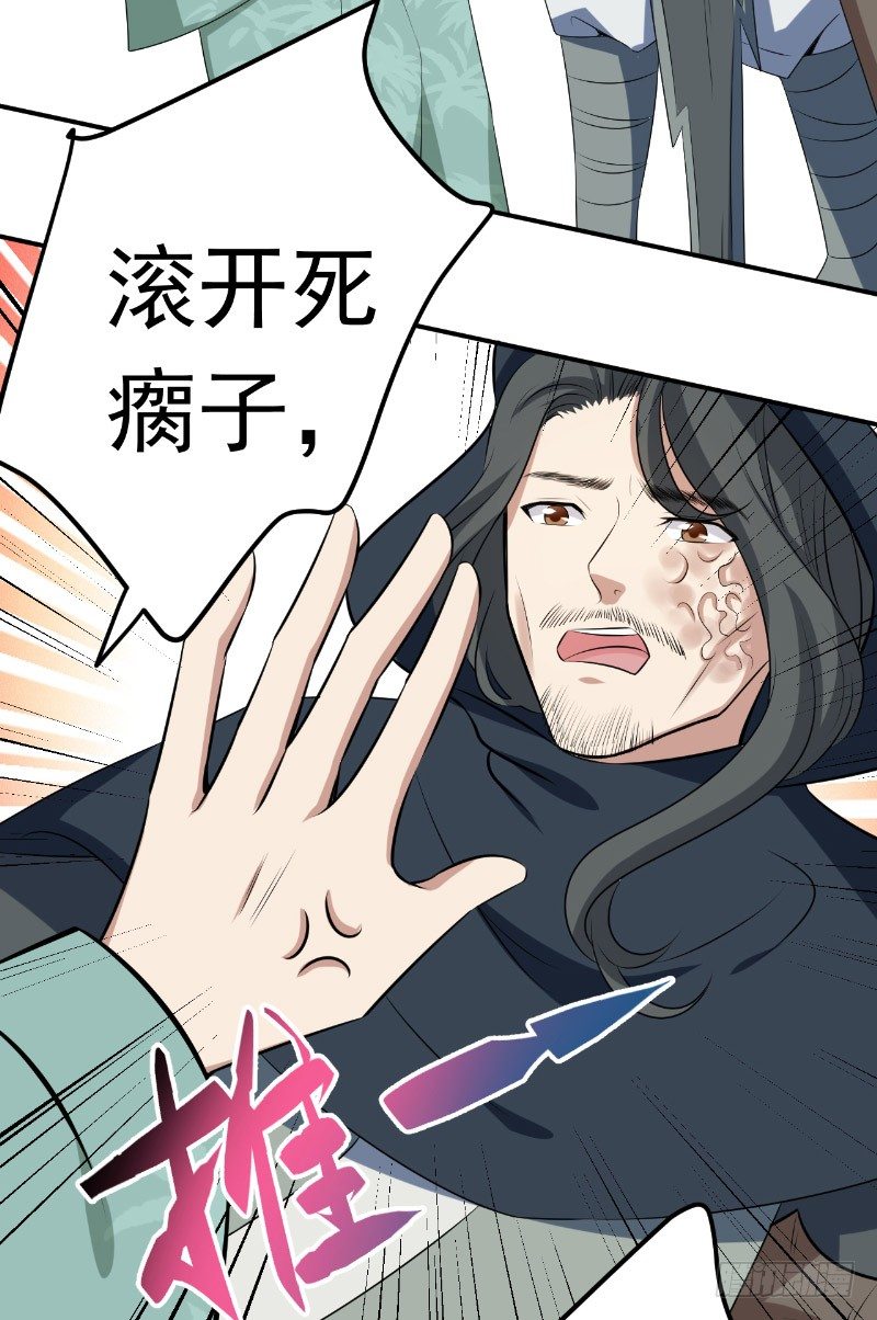 第23话 云靖出手37