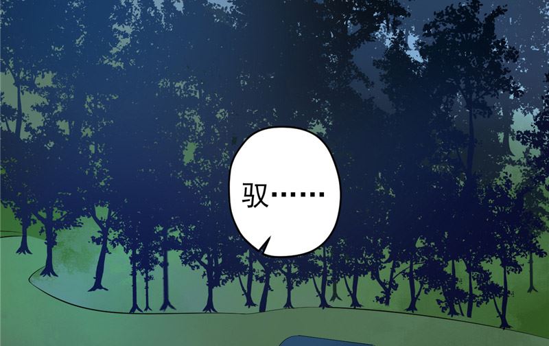 第33话 心怀不轨4