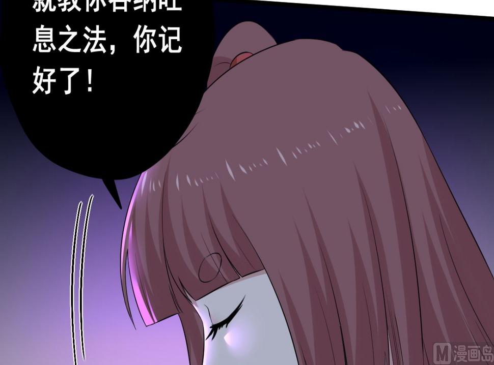 第30话 起阵56