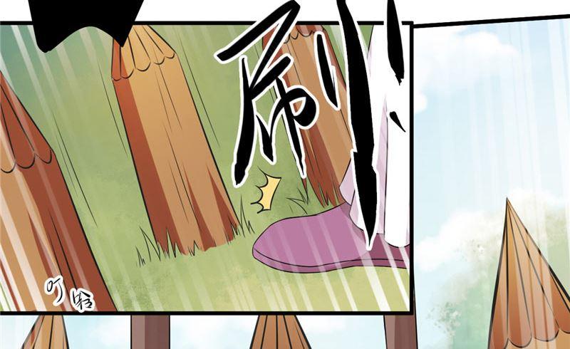 第37话 狗妖28