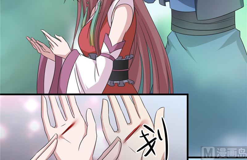 第39话 它的记忆26