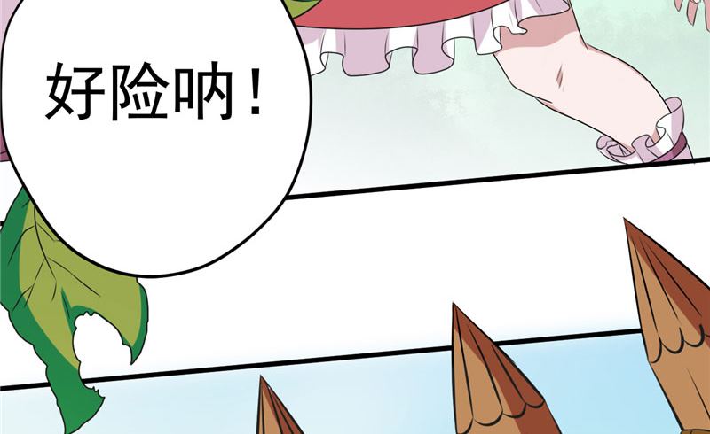第37话 狗妖34