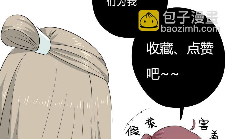 第35话 名剑门弟子79