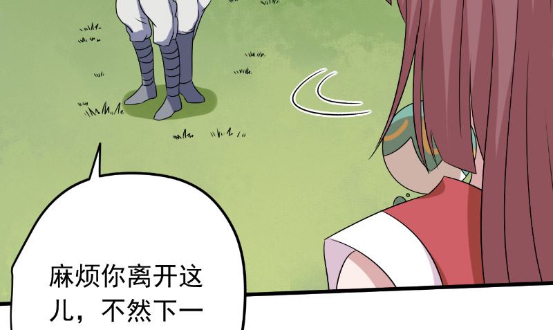 第39话 它的记忆69