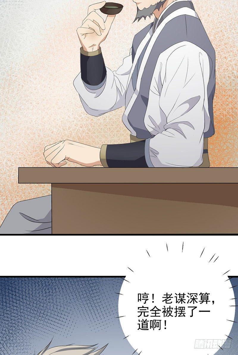 第5话 失去亲人14