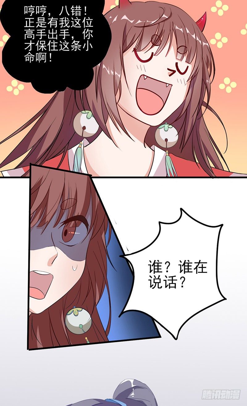 第5话 失去亲人3