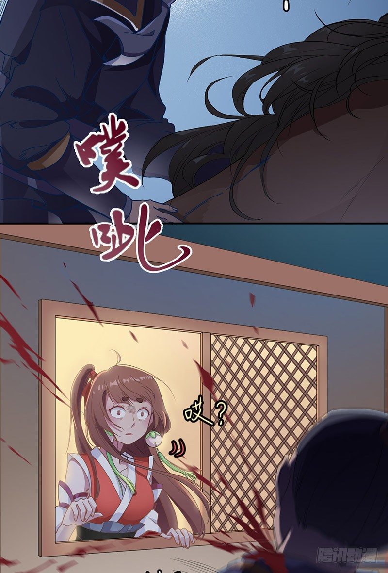 第3话 追杀7