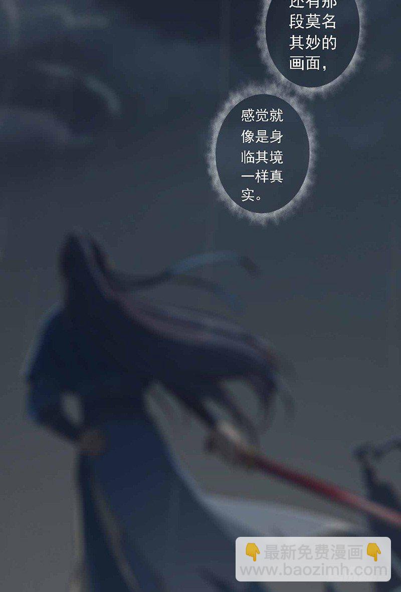 第2话 拒绝13