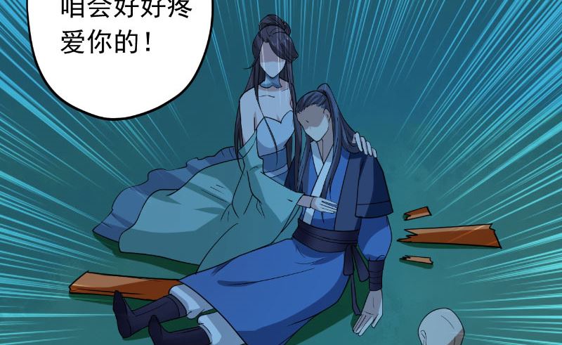 第34话 危机43