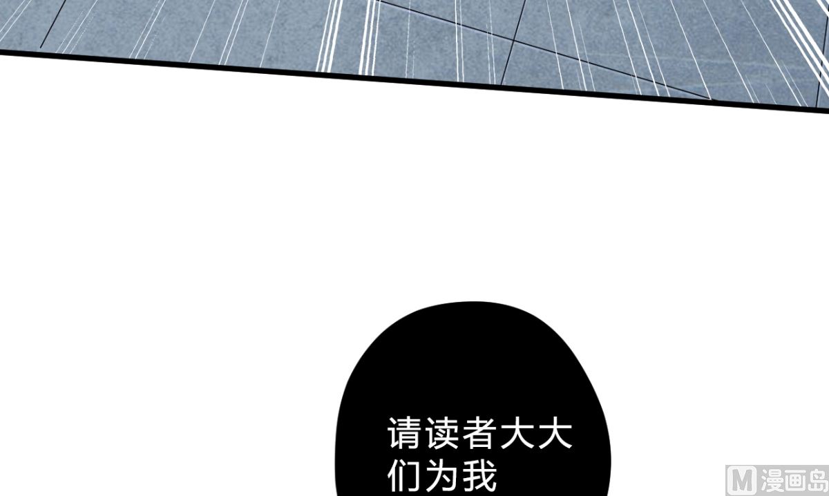 第30话 起阵74