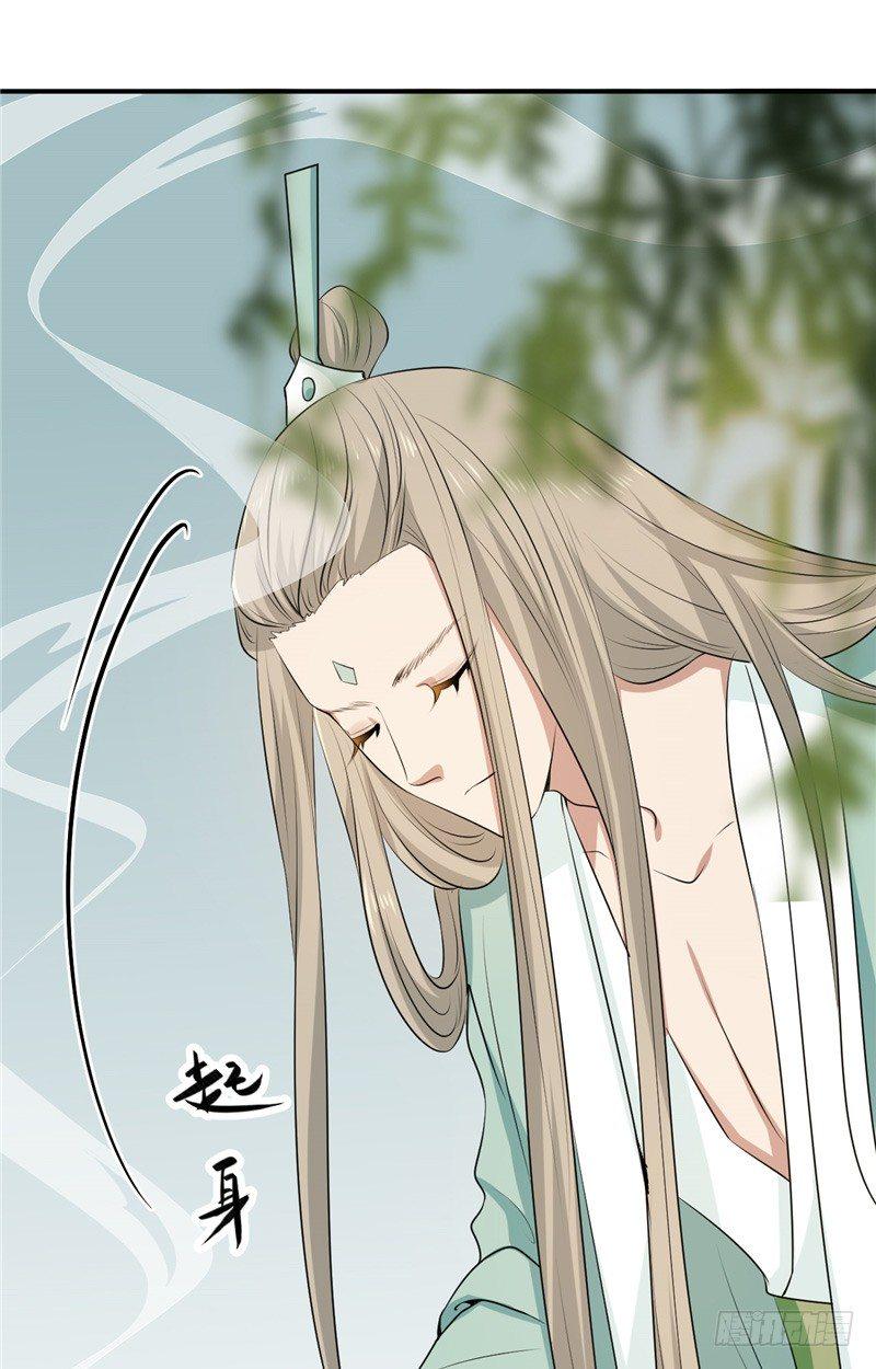 第14话 我的内力14