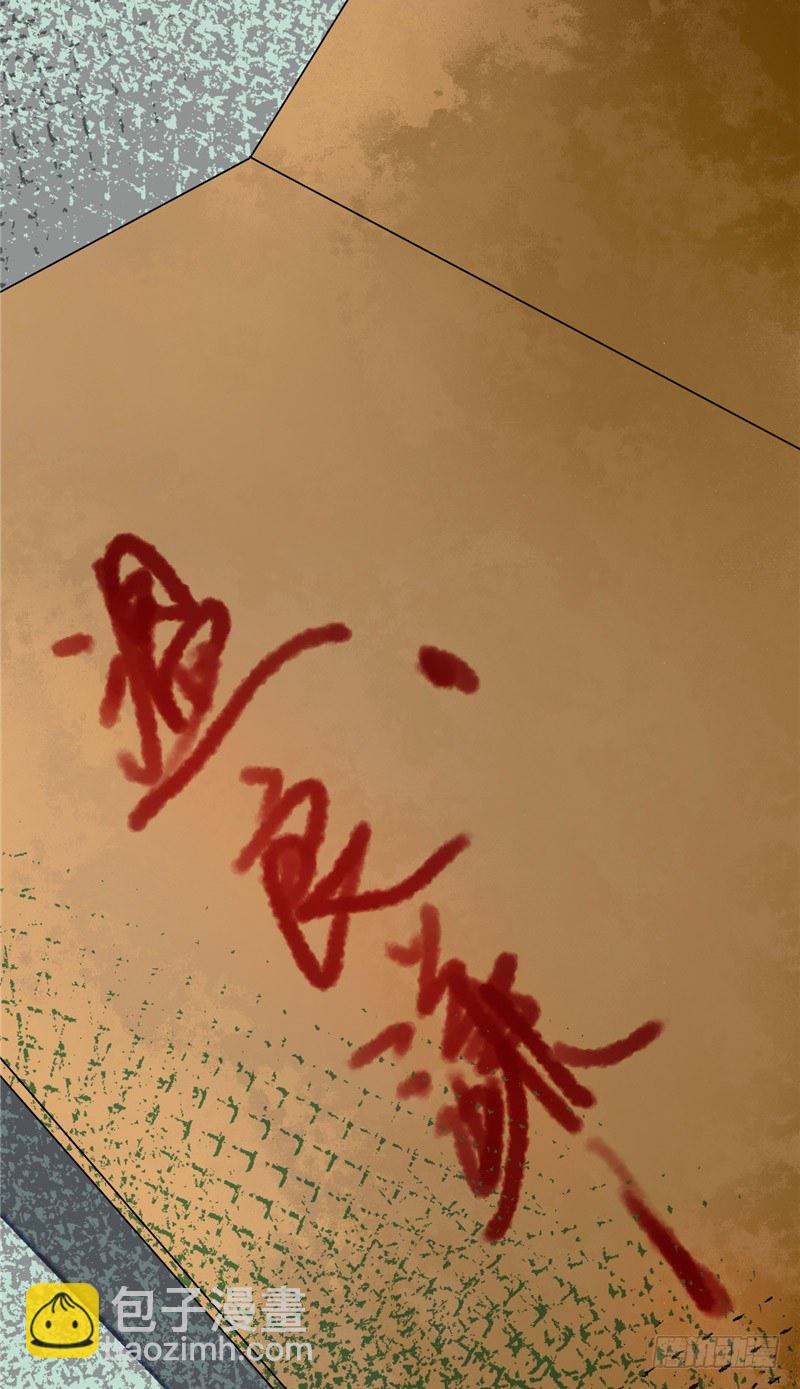 第17话 盟书26