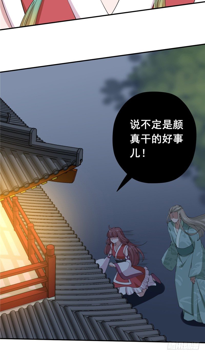 第28话 杀人13