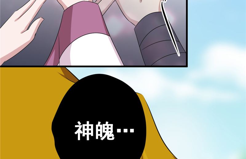 第39话 它的记忆27