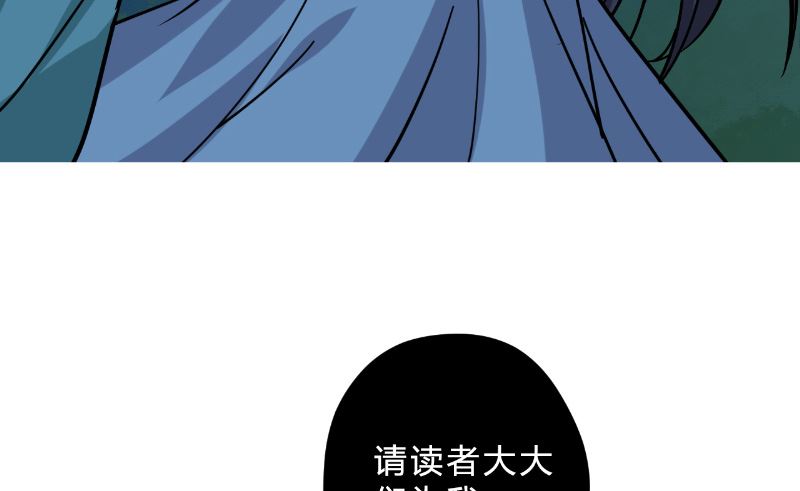 第34话 危机78