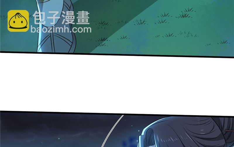 第33话 心怀不轨18