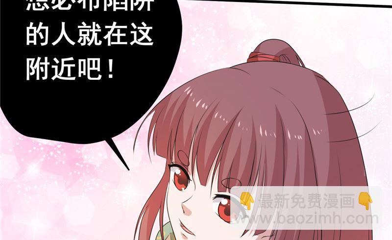 第37话 狗妖37