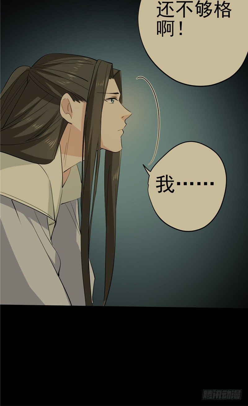 第13话 秦星月10