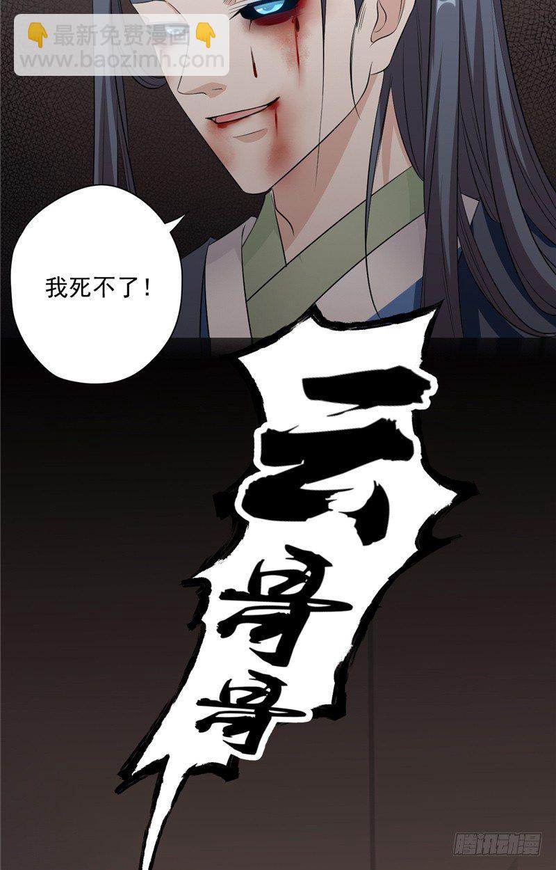第8话 他的过往19