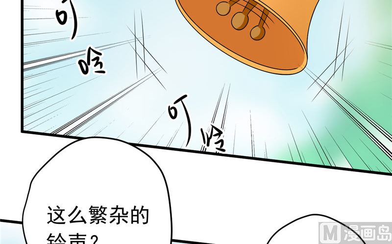 第37话 狗妖65