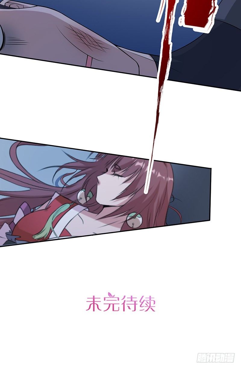 第4话 第一次出现28