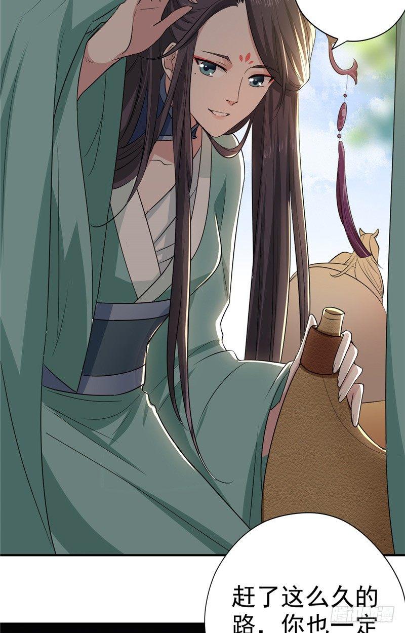 第14话 我的内力25