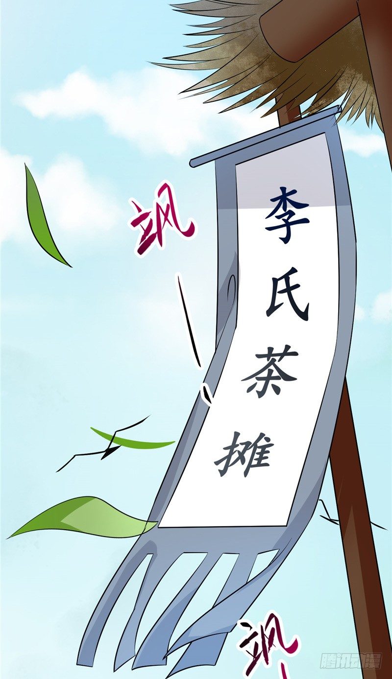 第9话 命理剑17
