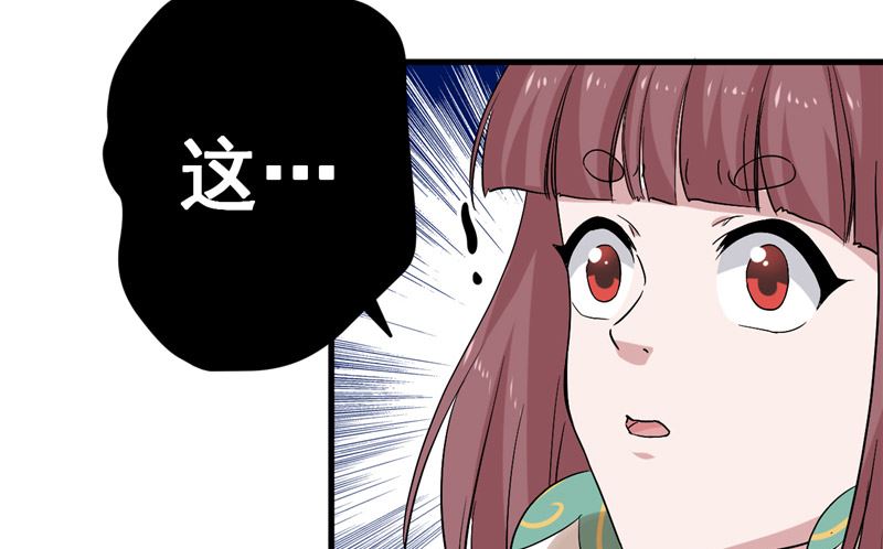 第38话 地根狂龙6