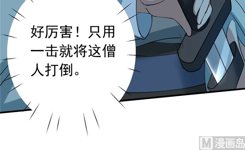 第35话 名剑门弟子35
