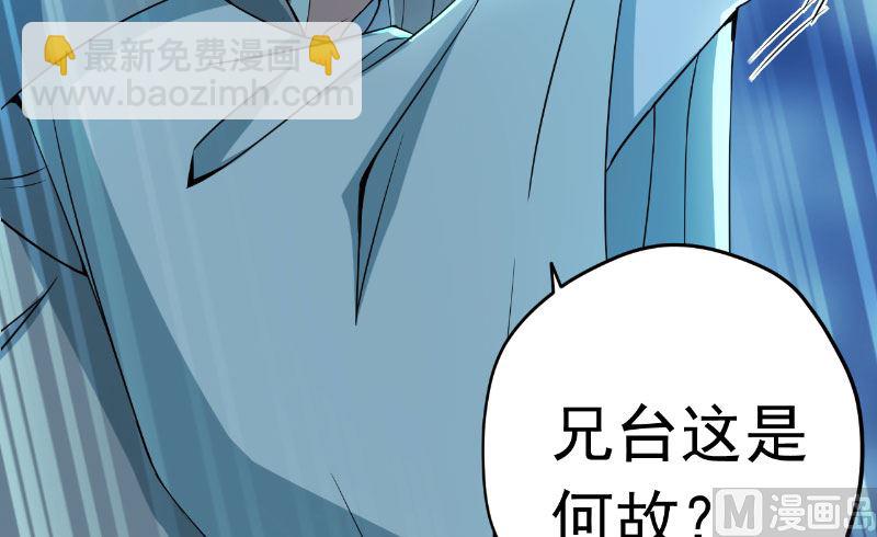 第35话 名剑门弟子56