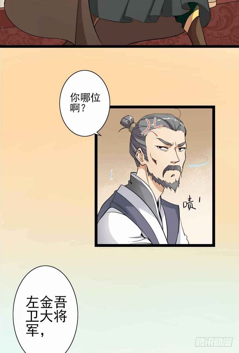 第1话 意外40