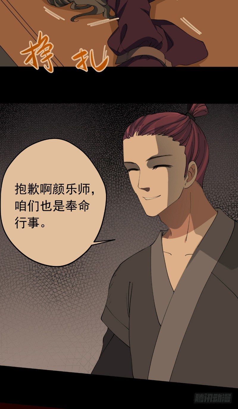 第25话 往事不堪提14