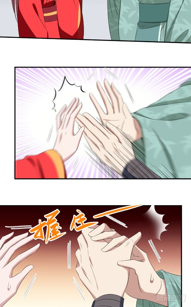 第26话 颜真抢夺14