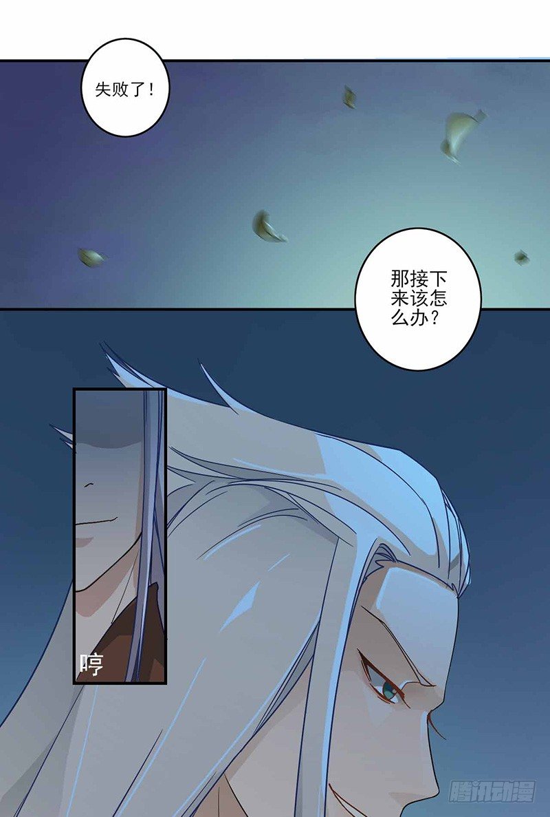 第2话 拒绝26