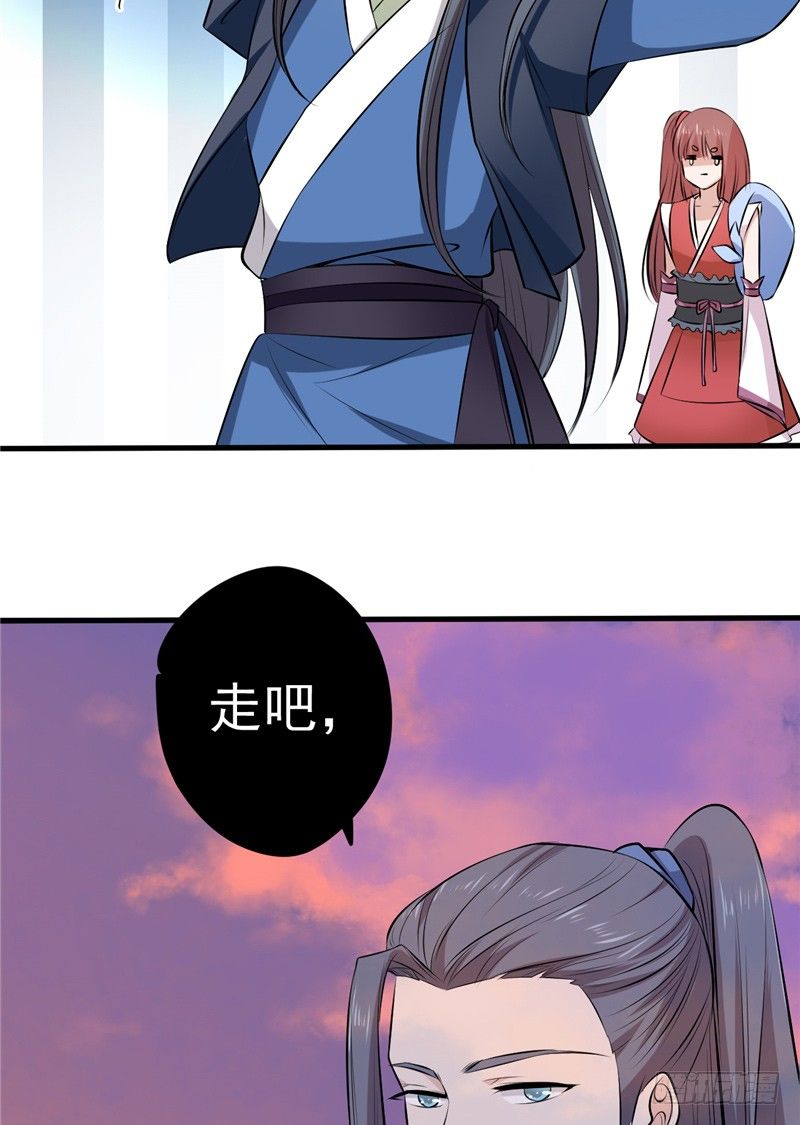 第11话 灭口28