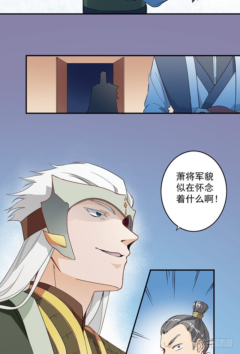 第3话 追杀18