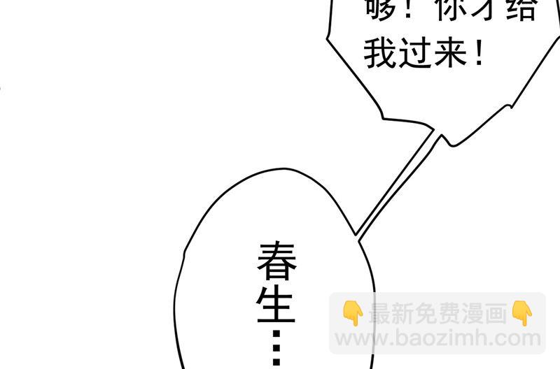 第31话 神魄归位6